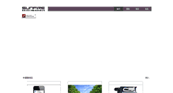 Desktop Screenshot of 3dcas.com